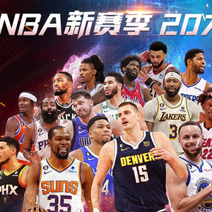 能迎来一位