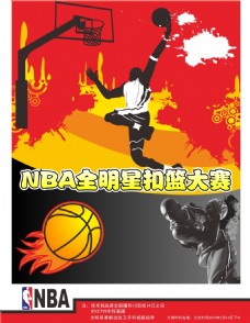 的走向